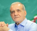 پایگاه اطلاع رسانی ریاست جمهوری